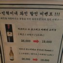 민혁이네