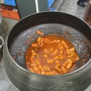 털보네