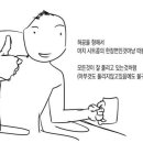 불어라 동남풍 이미지