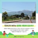 동홍동 재활용 도움센터 이미지