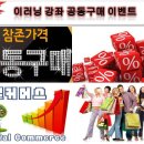 한국이러닝캠퍼스
