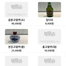 중화반점 이미지