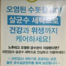 삼정세탁 이미지