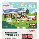 선진한우농장1 이미지