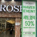 2호선 두류역 19번출구 앞 네이버블로그