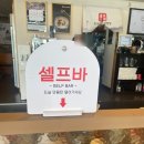 효자동설렁탕 효성점 이미지