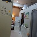 아이원헬스케어 | 뭉친 피로 싹! 서현마사지 받고 힐링한 후기 공유해요