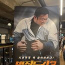 롯데동탄리복