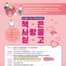 대구시청작은도서관 이미지