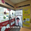 국풀교육 - 양천구 목동동로 55 | [용인 입시학원 추천] 국풀국어전문학원 수원광교원 1관 국어 전문 학원 추천