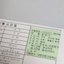 한국장로교회 앞(길주남로139) | 첫 블로그, 근데 이제 수능 후기를 곁들인....