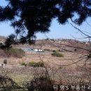 일광뚜꺼비공인중개사사무소 이미지