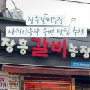 사직농장 네이버블로그
