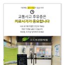 도선한의원 이미지