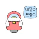 그놈포차-대천해수욕장점 네이버블로그