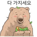 쎈언니숯불닭발