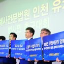 (주)부산해사랑