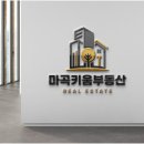 키움부동산공인중개사사무소 네이버블로그
