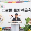 반곡2리 이미지