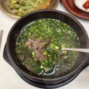 옛밥 | [대구 범어동 맛집]갈비탕 맛집 옛추억갈비탕 범어네거리점 후기