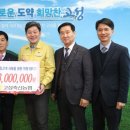 고성축산농협