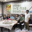핫핑크돌핀스 후원식당 ’하필, 그 돌핀스‘에 와주신 모든 분들께 감사의 인사를 전합니다 이미지