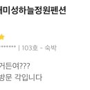 매미성 하늘정원 네이버블로그