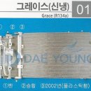 천안카에어컨 이미지