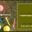 만족스러운 후기가 많은 은화삼cc 회원권