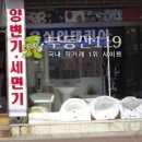 금구빌딩 이미지