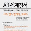 성균관 스포츠 아카데미 이미지