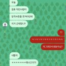 추신, 나도 네 꿈을 꿔