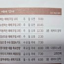 온누리교회 | 여유로운 주말 전주 혁신도시 만성동 더온누리교회 방문 후기