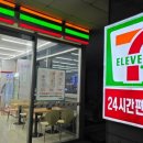 세븐일레븐제주라마다시티점