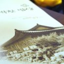 소박한밥상 이미지