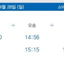 서울진양평해장국