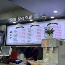 정가는짬뽕 이미지