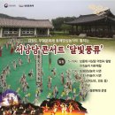 농악콘서트 이미지