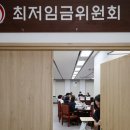 [속보] 내년 최저임금 1만 700원 확정…전년보다 3.7% 인상 이미지