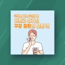 구내염, 설염, 구순염∙∙∙ 아프고 성가신 구강 질환의 모든 것 (입술 염증, 입병) 이미지