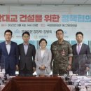 대교건설
