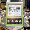 부산 남성 정장 맞춤 로이젠 부산점 가격 후기