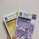 주식회사 광채 | 바노바기 스킨부스터 마스크 브라이트닝 광채 퍼밍 탄력 찐 사용 후기