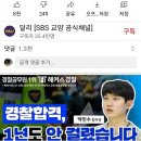 논현지구대 이미지