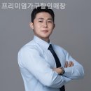 수입품할인매장