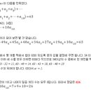 진산서당