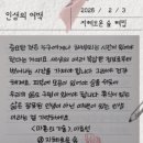 하루여백 이미지