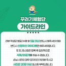 초원숲속가든 이미지