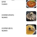 초록대문 - 의정부시 시민로158번길 8 | 초록대문