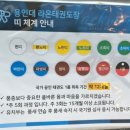 용인대라온태권도장 이미지